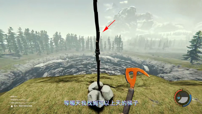 森林信标怎么合成 如何在游戏森林中合成森林信标