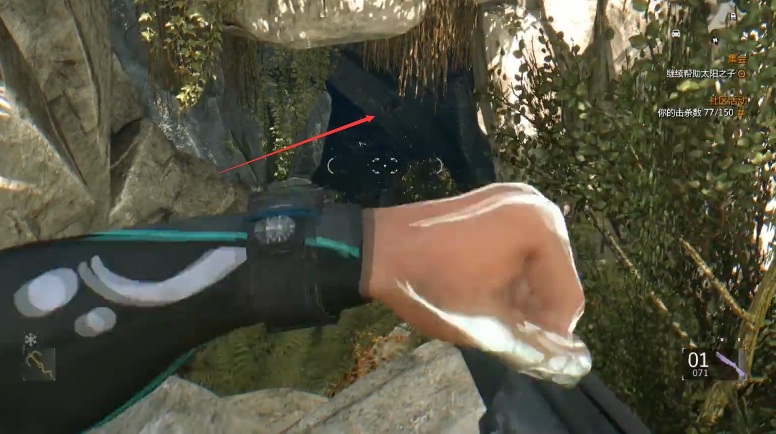 消光怎么摧毁夜魔洞窟