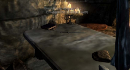 上古卷轴5蓝宝石之爪在哪 上古卷轴5的任务寻找蓝宝石之爪的位置