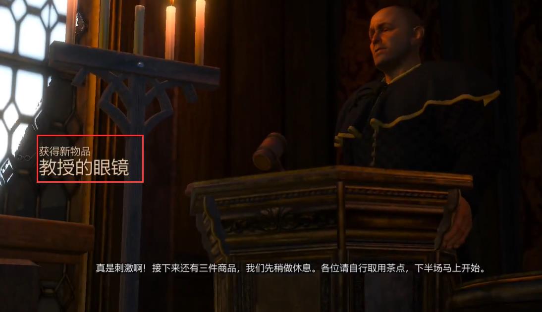 巫师三墨镜怎么弄 巫师狂猎中的墨镜之谜