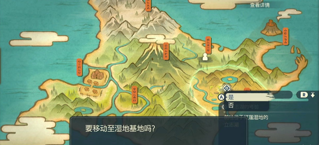 宝可梦传说：阿尔宙斯三圣菇问题怎么解决 宝可梦传说阿尔宙斯的三圣菇难题