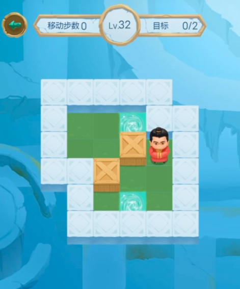 三国杀推箱子32关怎么过