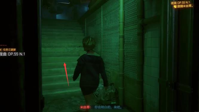 如何完成任务夜曲OP.55N.1 赛博朋克2077中任务OP.55N.1的完成方法
