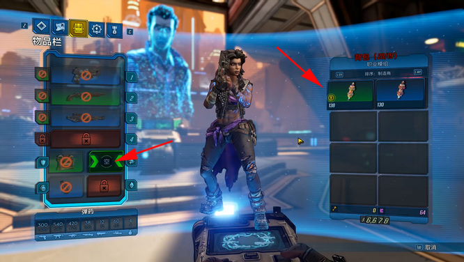 无主之地3兽王职业模组怎么用 无主之地3如何运用兽王职业模组