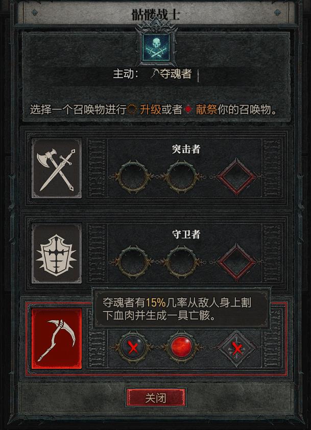 暗黑4莉莉丝的哀叹怎么打死灵 暗黑破坏神4如何击败莉莉丝的灵体