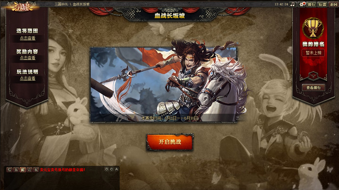 三国杀特殊玩法有哪些 三国杀中有哪些特别的玩法