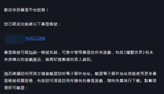 怎么玩暗黑破坏神4亚服 教你在亚服玩转暗黑破坏神4轻松搞定游戏