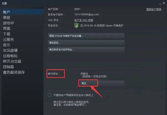 无主之地3好友列表无法显示怎么办 解决无主之地3好友列表无法显示的问题