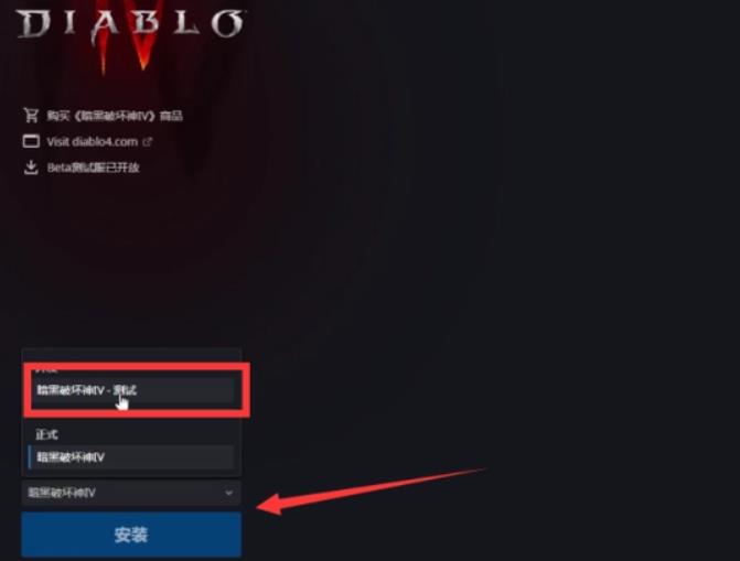 暗黑破坏神4启动没反应是什么原因