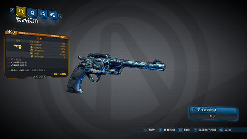 无主之地3橙装排行是什么样的