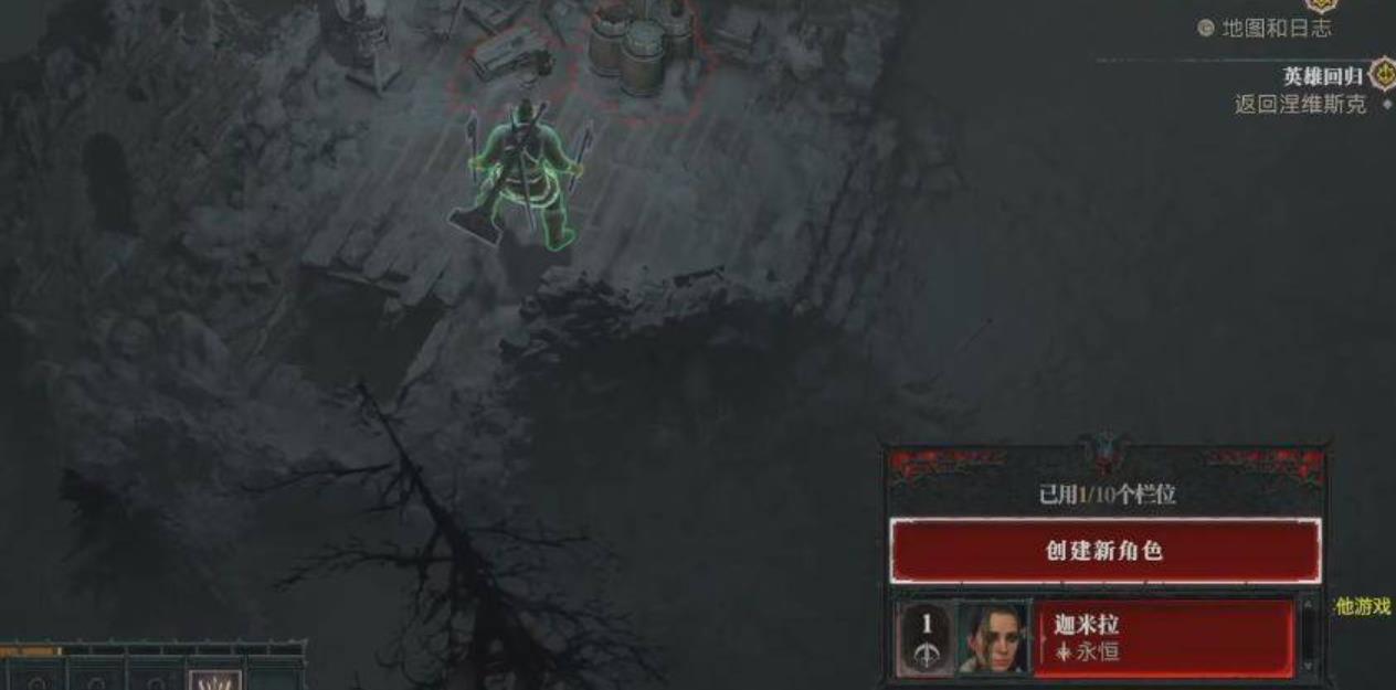 暗黑4怎么连接手柄 暗黑破坏神4手柄连接方法