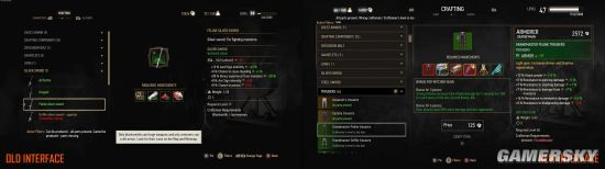 DLC-血与酒有哪些变化 巫师3狂猎的DLC血与酒的变化