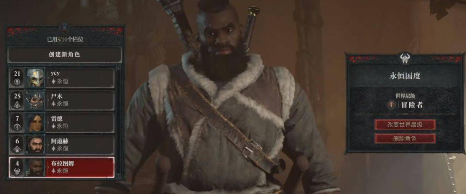 暗黑4怎么连接手柄