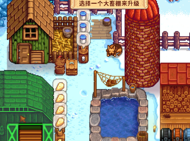 星露谷物语猪圈怎么建 星露谷物语中如何建造猪圈详细指南