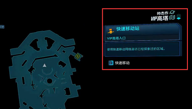 无主之地3见证死亡模组哪里出