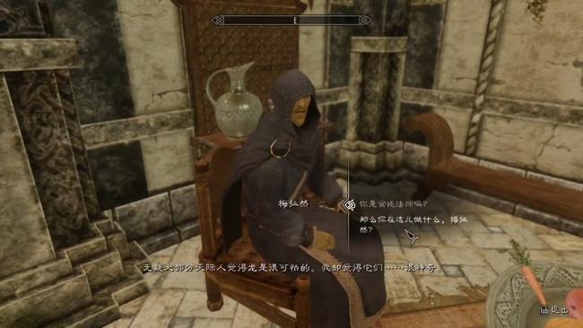 上古卷轴5萨塔尔钥匙在哪 上古卷轴5天际中的萨塔尔钥匙位置在哪里