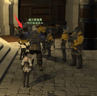 ff14(最终幻想14)斧术师在哪里接