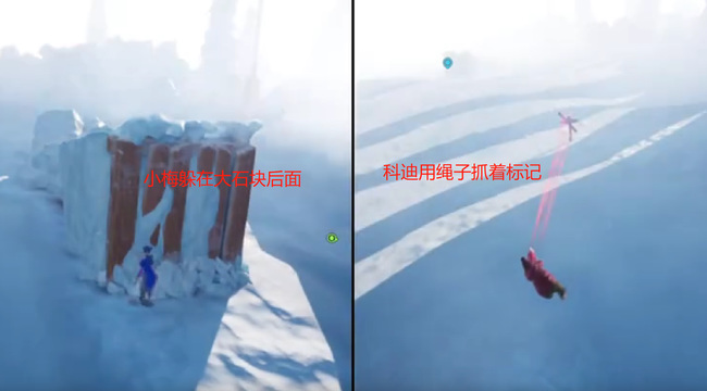 双人成行冰雪刮风怎么过 冰雪刮风中的双人生存策略