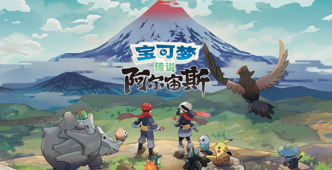 宝可梦传说：阿尔宙斯黏丸怎么解锁