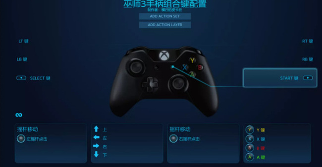 巫师3用手柄还是键盘