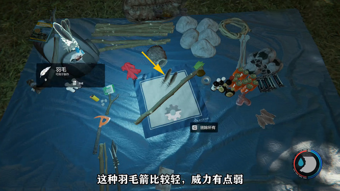 the forest弓箭怎么做 森林游戏中如何制作弓箭