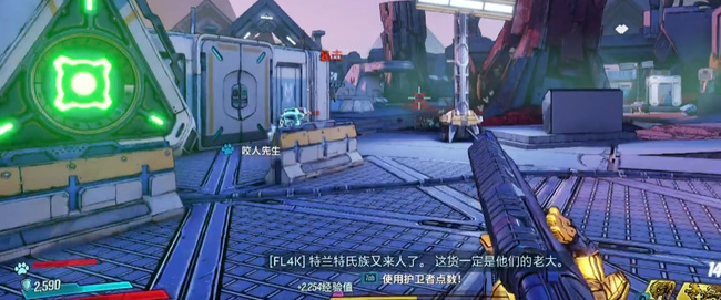 无主之地3尸虫在哪里