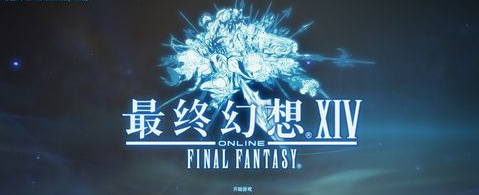 最终幻想14(ff14)全部宏命令有哪些