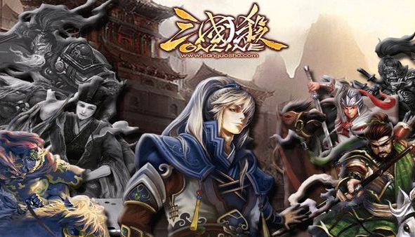 三国杀十周年祈福在哪