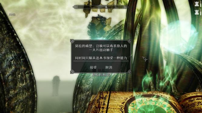 上古卷轴5黑暗魔经获取方法及地点有哪些 上古卷轴5天际中黑暗魔经获取的方法和地点信息