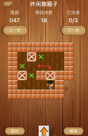 三国杀推箱子47关怎么过 如何通过三国杀推箱子第47关