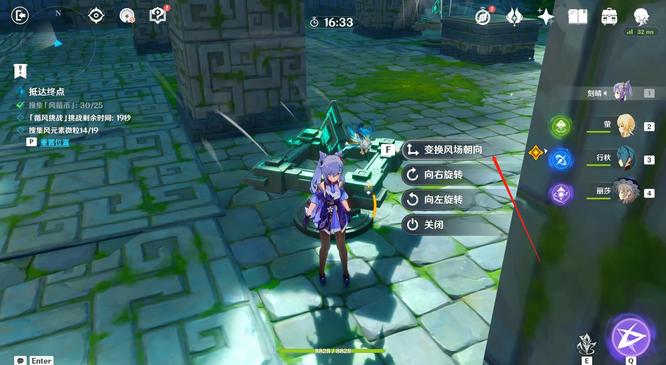 原神3.1巡察五峰第二关怎么过 原神3.1五峰第二关攻略方案