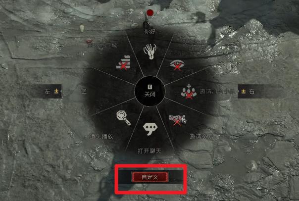 暗黑破坏神4终极版的东西怎么获得