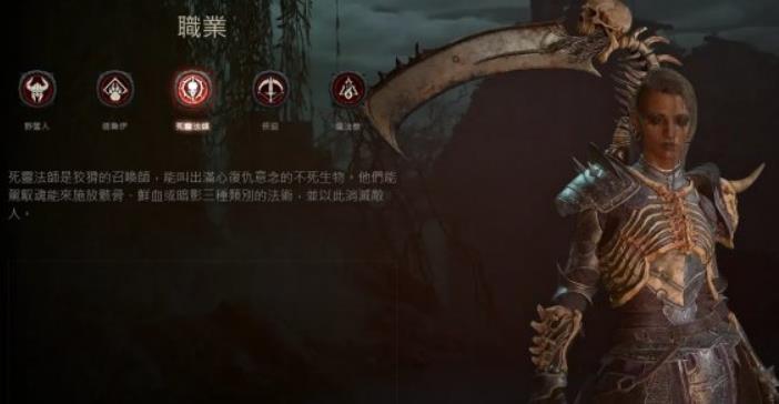 暗黑破坏神4摧毁复生遗骸怎么打