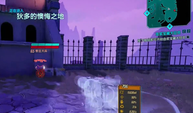 无主之地3憨豆大兵在哪里 无主之地3憨豆大兵去了哪里