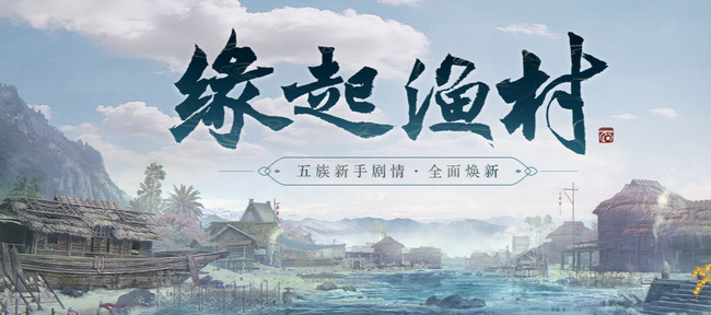 大话2能在手机上5开吗