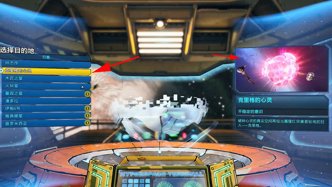 无主之地3全dlc有几个星球 无主之地3全DLC涵盖多个星球