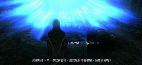 如何完成冬堡魔法学院支线-恢复系仪式魔法 天际如何完成冬堡魔法学院的恢复系仪式魔法任务