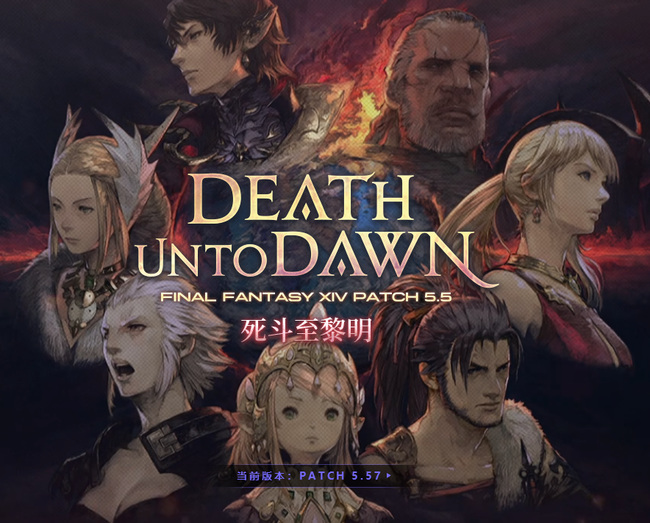 ff14(最终幻想14)转区雇员能带走吗