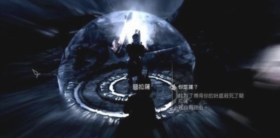 上古卷轴5：天际波耶西亚的召唤怎么献祭 上古卷轴5天际献祭方法波耶西亚的召唤