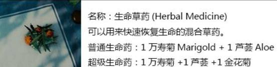 森林怎么做药品