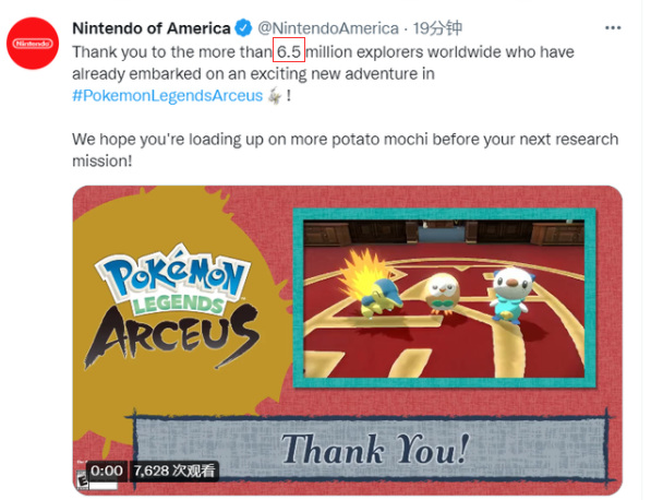 阿尔宙斯销量怎么样