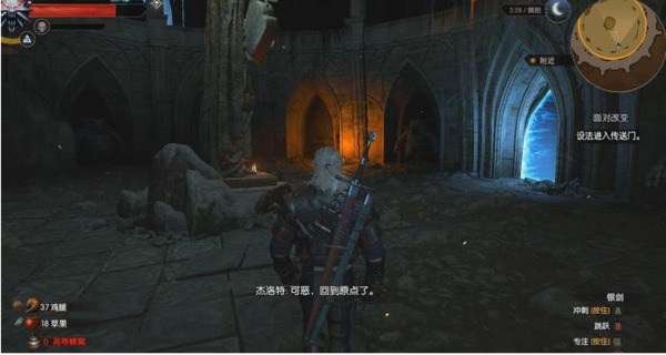 巫师3突变怎么开 如何开启巫师3突变功能