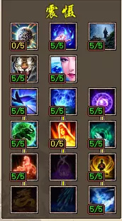 大话2女魔天演策60点怎么加 大话西游2女魔天演策60加点攻略