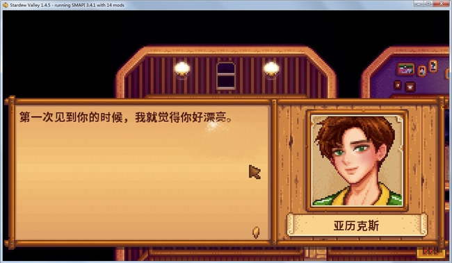 星露谷亚历克斯人物喜好是什么