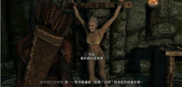 如何完成黑暗兄弟会任务-隐藏的财宝