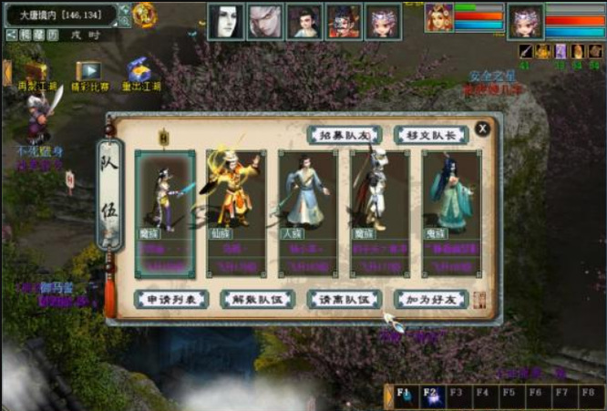 大话西游2秦陵幽宫怎么打