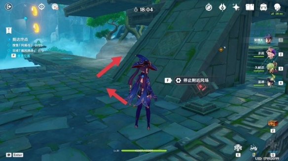 原神询察五风第三关怎么过 原神五风第三关攻略