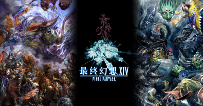 ff14(最终幻想14)镰刀在哪