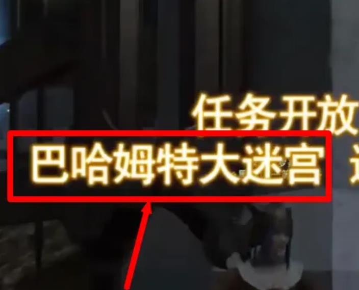 最终幻想14(ff14)巴哈姆特零式大迷宫怎么开 最终幻想14零式大迷宫开启方法详解