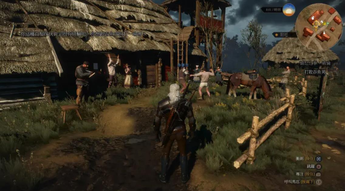 巫师3吞鱼男要让他赢吗 巫师3狂猎中如何让吞鱼男获胜